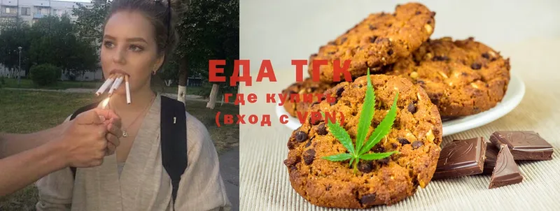 Cannafood марихуана  купить   Белый 