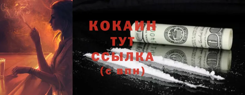 как найти   Белый  Cocaine Перу 