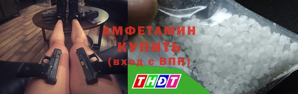 тгк Верхнеуральск